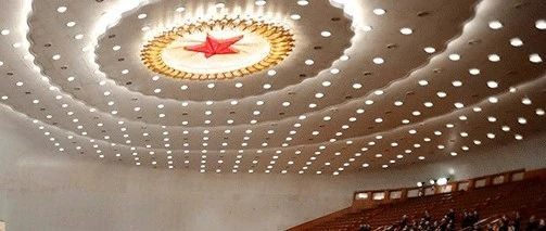 【会领导风采】履职尽责 专业报国｜范树奎委员建言资政受到财政部认可