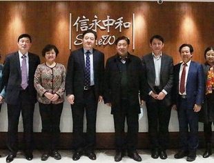 【理事企讯】北京注册会计师协会李玉国会长一行莅临信永中和调研