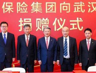 【理事企讯】泰康保险集团向武汉大学捐赠10亿元