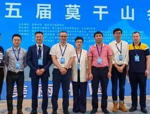 【理事企讯】汪政主任受邀出席第五届莫干山会议