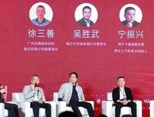 圆桌对话：并购基金与产业赋能｜第十届中国并购基金年会精彩回顾
