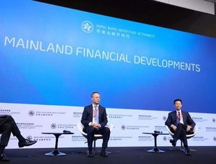 “中国金融业对外开放的大门只会越开越大”   2024年国际金融领袖投资峰会在香港举行