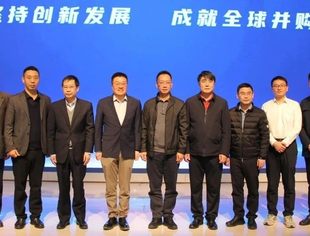 福建省福州市鼓楼区区长杨辉一行到访全联并购公会
