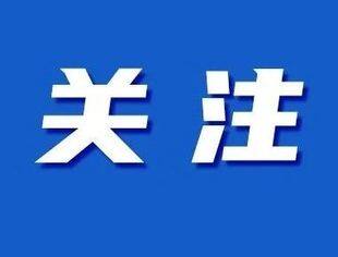 人民日报 | 促进民营经济发展的坚强法治保障