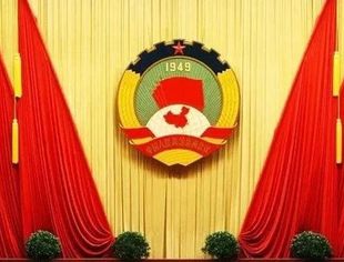 全国暨地方政协经济委员会工作座谈会在滇召开 王勇高云龙出席并讲话