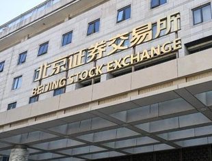 今年前三季度，北京金融业增加值同比增长6.6%