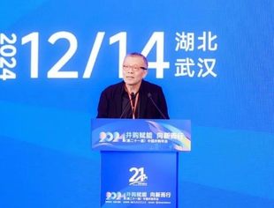 王巍：唤醒资本市场的企业家精神 | 第二十一届中国并购年会回顾