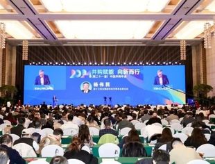 并购赋能新未来：2024（第二十一届）中国并购年会成功举办