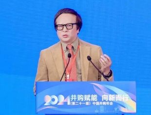 徐林：中国经济的转型升级与并购 | 第二十一届中国并购年会回顾