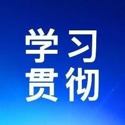 政策协同发力将为民企注入强劲动力——中央经济工作会议精神解读之一