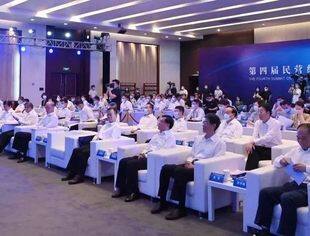 第四届民营经济法治建设峰会在京举行，全联并购公会参加