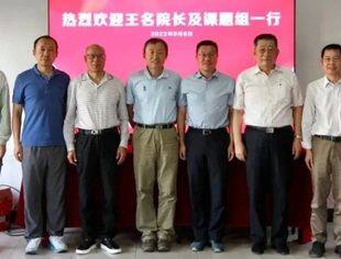 ​全联并购公会联合清华大学公益慈善研究院召开“新时代商会定位与高质量发展”座谈会