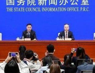 潘功胜、李云泽、吴清发布会全文，宣布了降准，降存量房贷利率、活跃并购重组市场（高信息量）