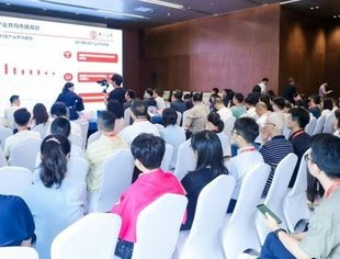 全联并购公会联合主办第二十三届投洽会“中国投资•硬科技产业国际并购论坛”