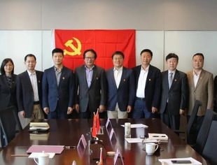 学党史 守初心｜全联并购公会党委召开党史学习教育动员会