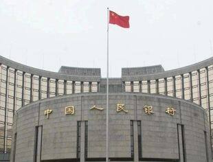 央行决定创设“证券、基金、保险公司互换便利”