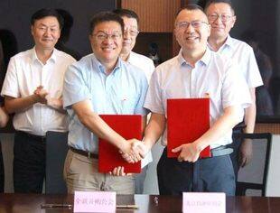 金融赋能民企纾困：全联并购公会与北京投融资商会签署战略合作协议