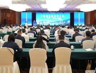 聚焦“五篇大文章” 全联并购公会在浙江青田成功主办千峡湖金融发展大会