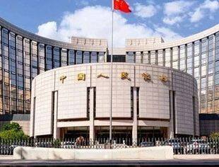央行发布！房地产金融新政，多箭齐发
