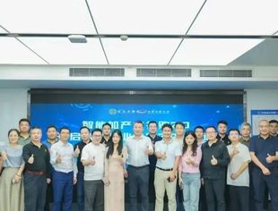 全联并购公会上市公司并购整合专委会联合君义并购举办大湾区智能并购 2.0战略研讨会