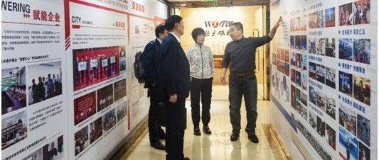 全联并购公会副会长、信用管理专委会主任李聚合到访信工委  畅谈“信用管理师”人才培养