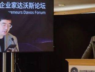 全联并购公会发布《关于构建和完善全球数字生态系统的倡议书》（视频+文字版）