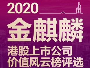 全联并购公会常务副会长蔡咏：中概股回归有三方面原因
