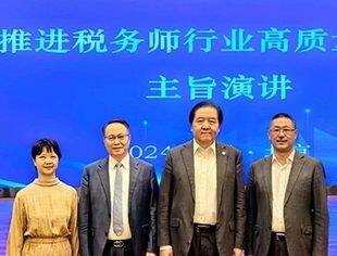 【理事风采】信永中和创始合伙人张克出席中国注册税务师协会理事会并作主旨演讲