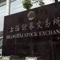 上交所发布《上市公司并购重组规则、政策与案例一本通》（全文）
