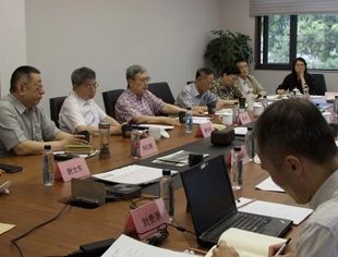 全联并购公会领导参加北京大成企业研究院经济形势专家座谈会