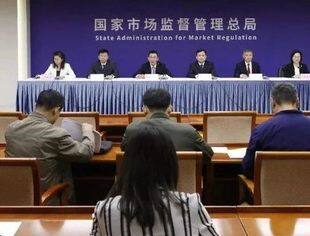 《深化改革 创造更加公平、更有活力的并购监管体系》新闻发布会实录