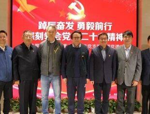 全联并购公会党委、尚融资本党支部组织开展“踔厉奋发 勇毅前行 深刻领会党的二十大精神”主题党课