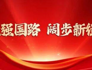 金融是国之重器！新中国成立75周年金融业发展成就综述