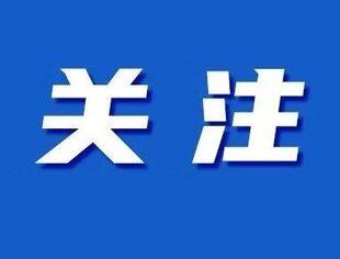 扩大碳市场！重磅文件征求意见
