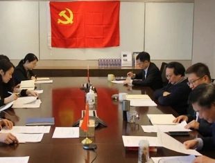 全联并购公会党委秘书处党支部召开组织生活会