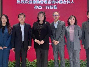全联并购公会副会长、德勤管理咨询中国合伙人孙杰一行到访公会