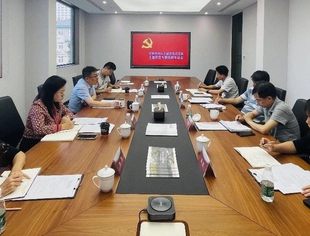 全联并购公会秘书处党支部召开主题教育专题组织生活会