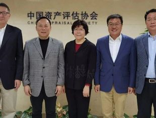 全联并购公会一行拜访中国资产评估协会