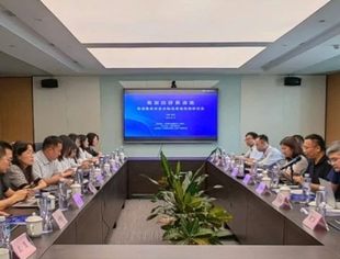 全联并购公会合办“数据经济新动能：促进数据要素市场高质量发展”研讨会