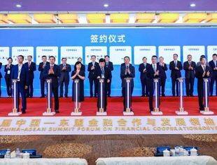 广西壮族自治区地方金融监管局与全联并购公会签署战略合作协议！
