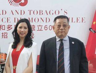 全联并购公会代表出席特立尼达和多巴哥独立60周年招待会