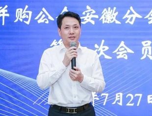 【专访】并购公会永久理事、中环控股集团董事长余竹云： 产业布局和运营管理的高质量是民企健康发展的必由之路