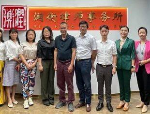 全联并购公会海西并购俱乐部举办2022年秘书长会议