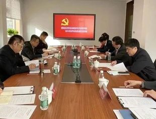 全联并购公会秘书处党支部召开2022年度组织生活会和开展民主评议党员