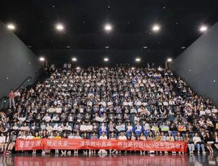 全联并购公会再度携手北青报 助力清华附中生涯体验日主题活动成功举办