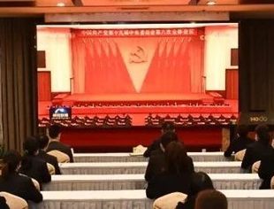 【副会长风采】周海江：进一步强化党建引领，实现高质量发展