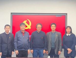 全联并购公会秘书处党支部完成换届