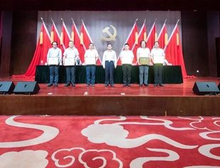 再获殊荣！全联并购公会党委荣获“全国工商联先进基层党组织”称号