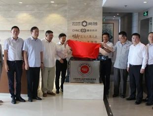 全联并购公会举行并购维权委员会授牌仪式