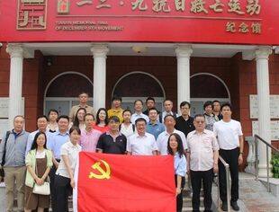 全联并购公会党委组织“传承红色基因，致敬八一精神”主题党日活动